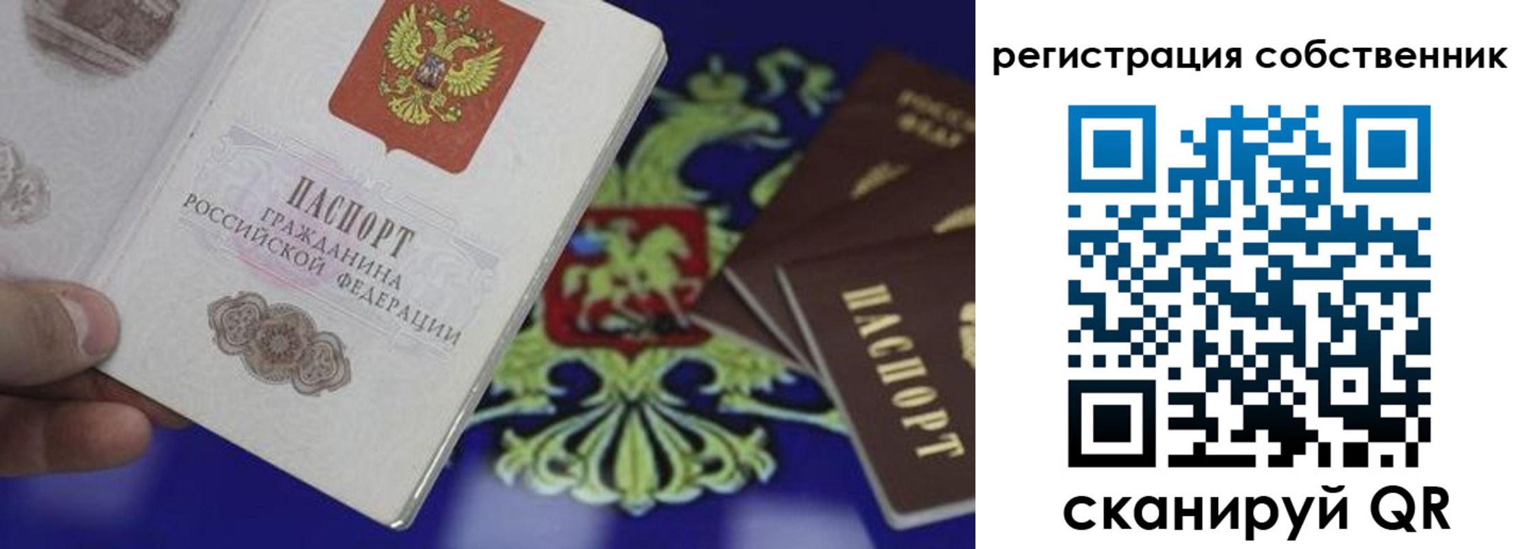 временная регистрация надежно в Гулькевичах