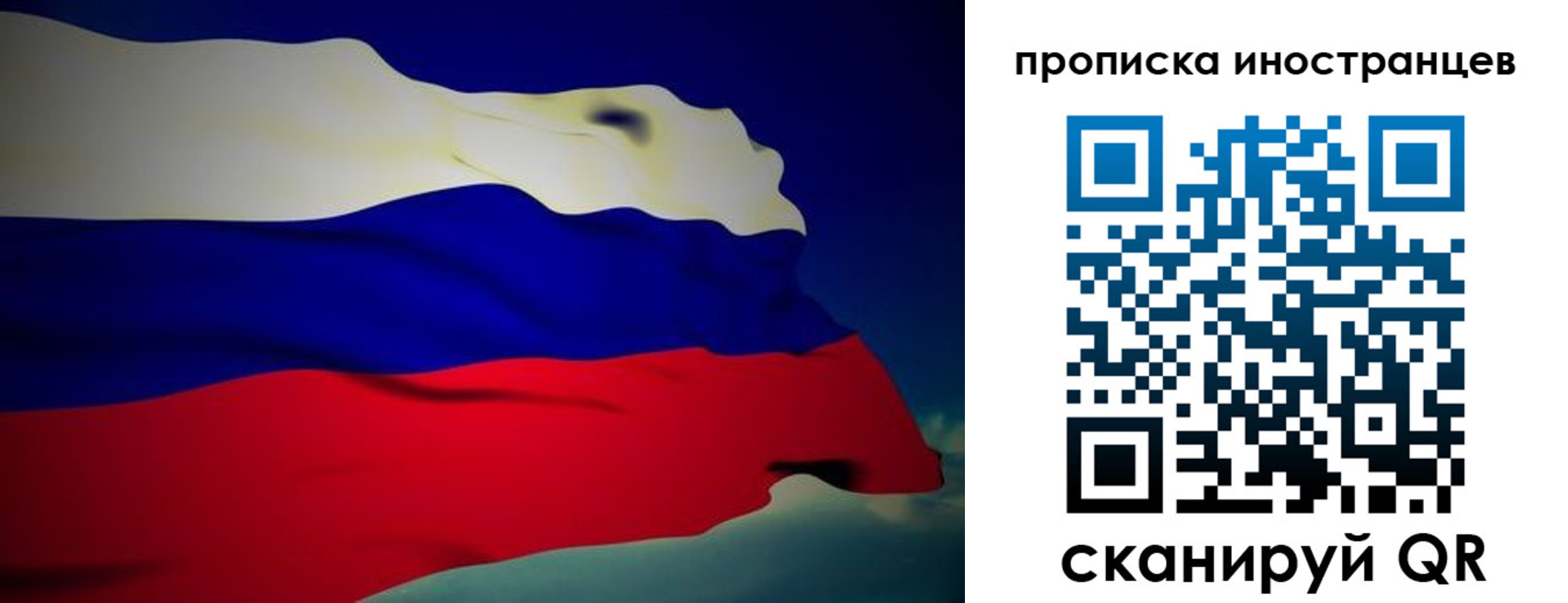 временная регистрация гарантия в Гулькевичах