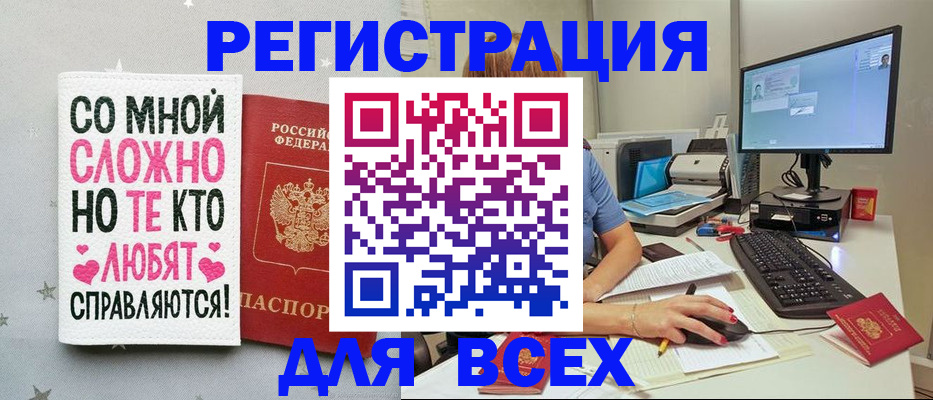 прописка в квартире в Гулькевичах